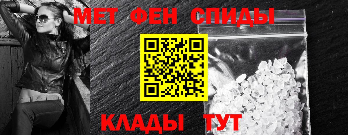 АМФ VHQ  Вход с VPN  АМФЕТАМИН  Магнитогорск 