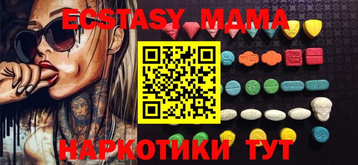 Магнитогорск  Ecstasy  Вход с VPN  Ecstasy бентли  ЭКСТАЗИ круглые 