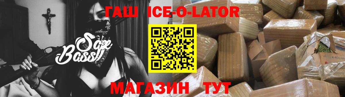 ГАШИШ гашик  Вход с VPN  Гашиш убойный  Гашиш  Магнитогорск 