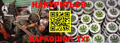 дистиллят марихуана Будённовск