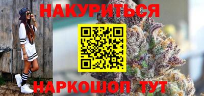 дистиллят марихуана Будённовск