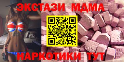 крисы Бугуруслан