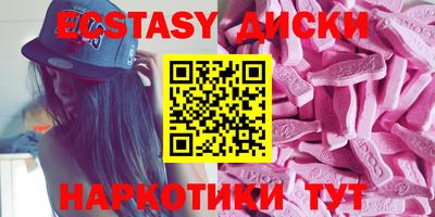 крисы Бугуруслан