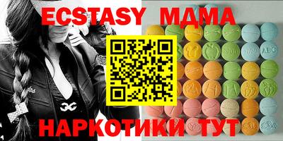 крисы Бугуруслан