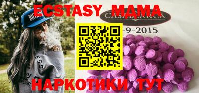 MDMA Premium VHQ Бузулук