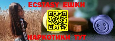 крисы Бугуруслан