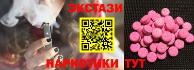 крисы Бугуруслан
