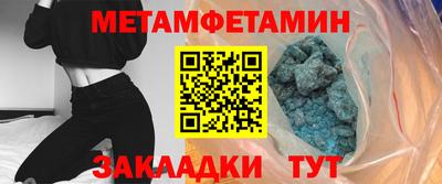 крисы Бугуруслан