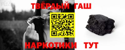 крисы Бугуруслан