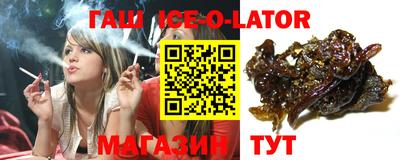 крисы Бугуруслан