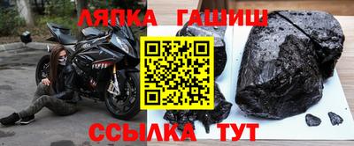 крисы Бугуруслан