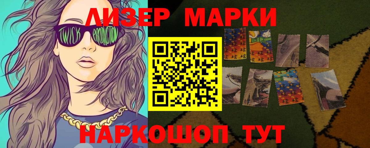 Лсд 25 экстази ecstasy Магнитогорск