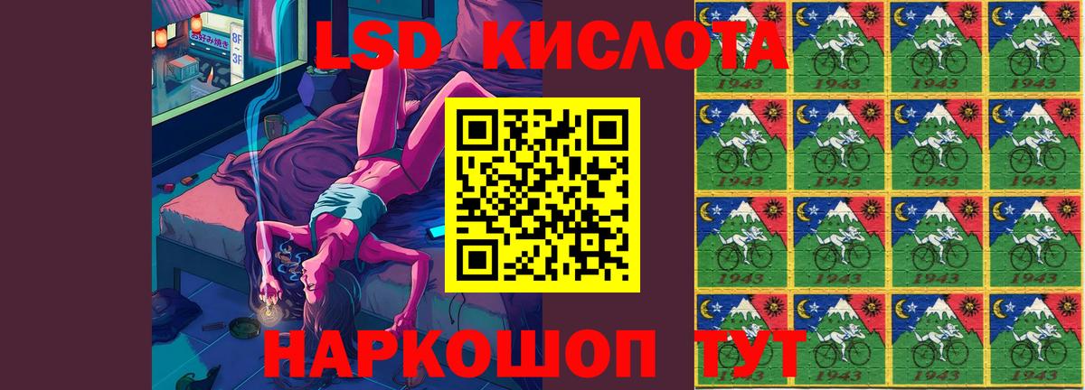 Магнитогорск  LSD-25 экстази кислота  Вход с VPN  ЛСД экстази  Лсд 25 экстази кислота 