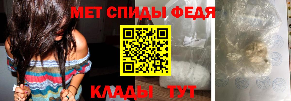 МЕТАМФЕТАМИН витя  Вход с VPN  Магнитогорск 