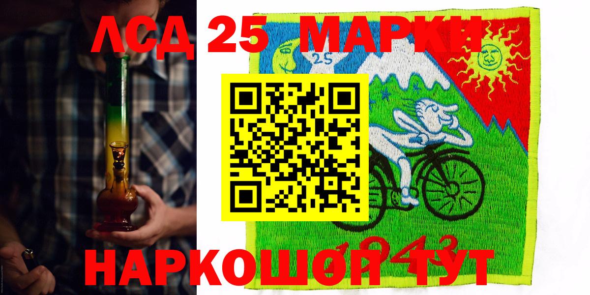 Магнитогорск  Марки NBOMe  Марки N-bome 1,5мг  Вход с VPN  Марки N-bome 1,5мг 
