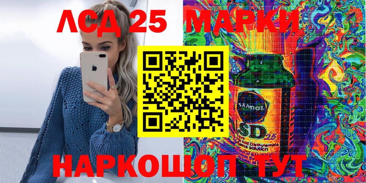 Марки NBOMe 1,5мг Магнитогорск