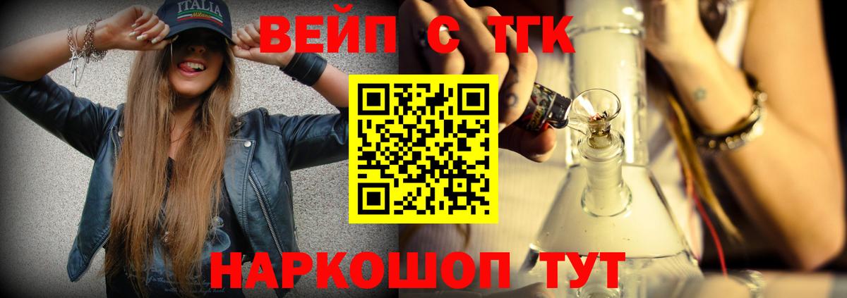 Дистиллят ТГК концентрат Магнитогорск