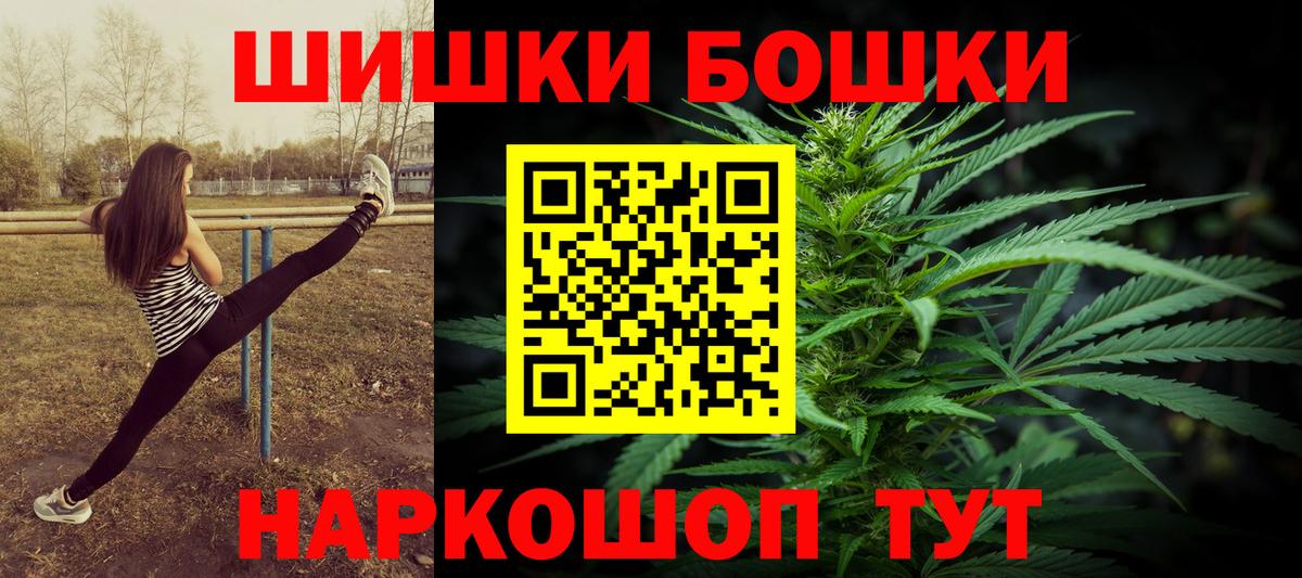 МАРИХУАНА SATIVA & INDICA  Вход с VPN  Канабис планчик  Бошки Шишки Amnesia  Магнитогорск 